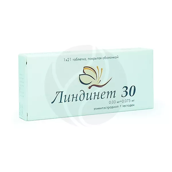 Линдинет 30 таблетки п/о 75мкг+30мкг, №21, ОАО Гедеон Рихтер