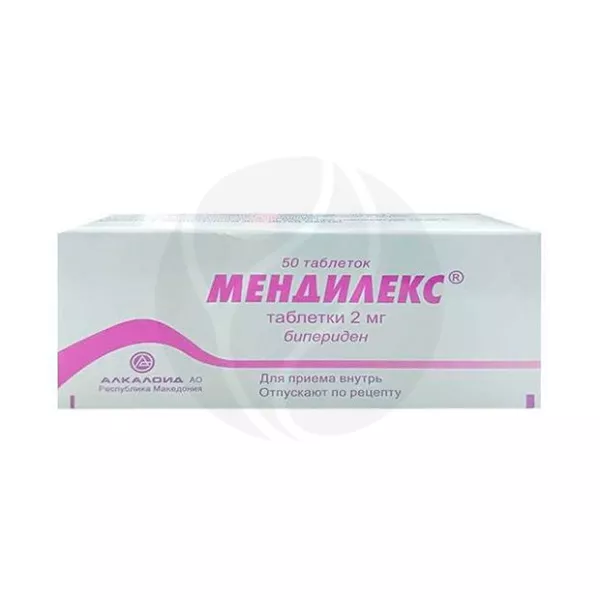 Мендилекс таблетки 2мг, №50
