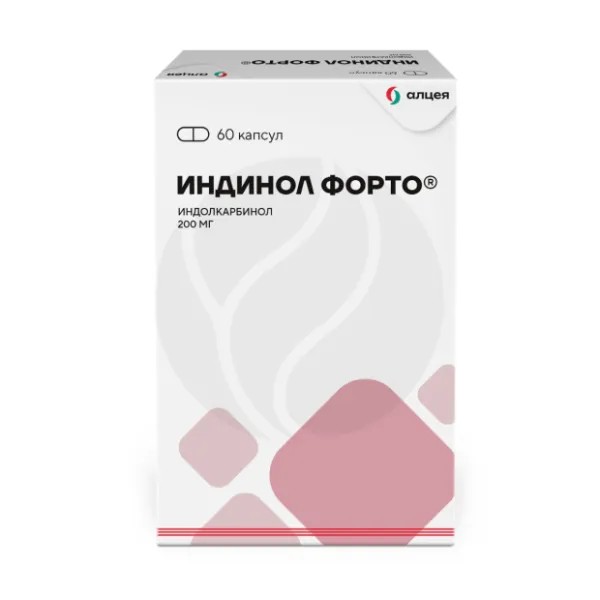 Индинол Форто капсулы 200мг, №60