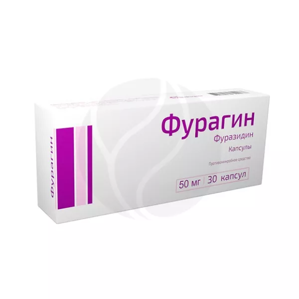 Изображение товара Фурагин капсулы 50мг, №30 от Южфарм для лечения инфекций