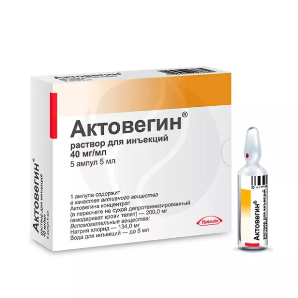 Изображение товара Актовегин раствор для инъекций 40мг/мл, 5мл, упаковка 5 ампул
