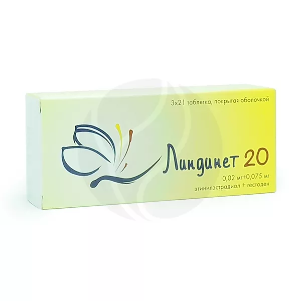 Изображение товара Линдинет 20 таблетки 75мкг+20мкг 3 шт. гормональные оральные контрацептивы