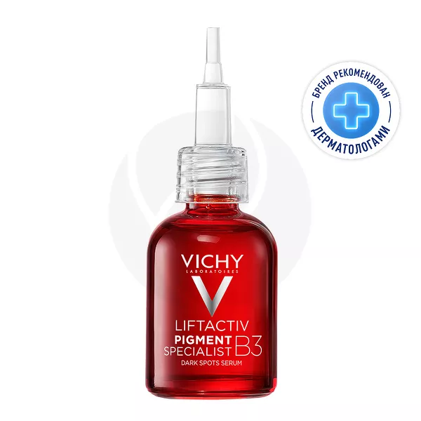 Изображение товара Vichy Liftactiv Specialist B3 Серум для лица от пигментации и морщин 30мл Изображение товара Vichy Liftactiv Specialist B3 Серум для лица от пигментации и морщин 30мл
