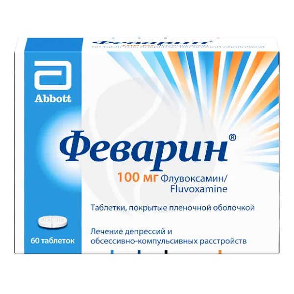 Феварин таблетки покрыт. п/о 100мг, №60
