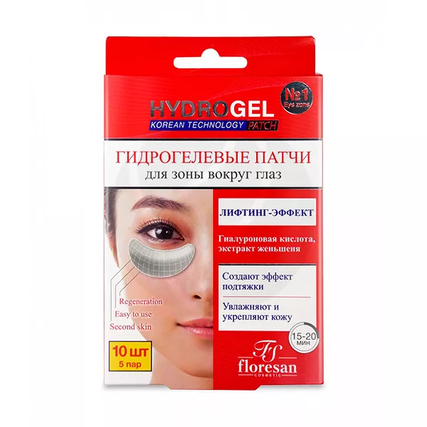 Изображение товара Floresan патчи гидрогелевые лифтинг-эффект, 10шт Изображение товара Floresan патчи гидрогелевые лифтинг-эффект, 10шт