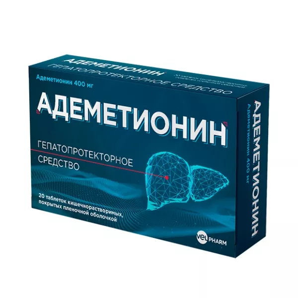 Адеметионин Велфарм таблетки покрыт. кишечнораств. плен. об. 400мг, №20 — купить по выгодным ценам, инструкция по применению, аналоги, отзывы | Аптека Вита