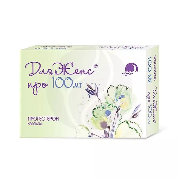 Изображение товара Гормональные капсулы дляЖенс про 100мг №28 для лечения гормональных нарушений женщин Изображение товара Гормональные капсулы дляЖенс про 100мг №28 для лечения гормональных нарушений женщин