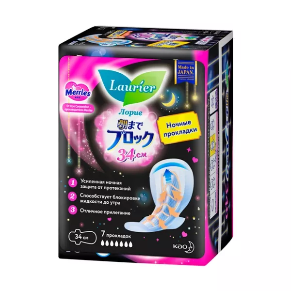 Изображение товара Ночные гигиенические прокладки Laurier Super Absorbent Night №7