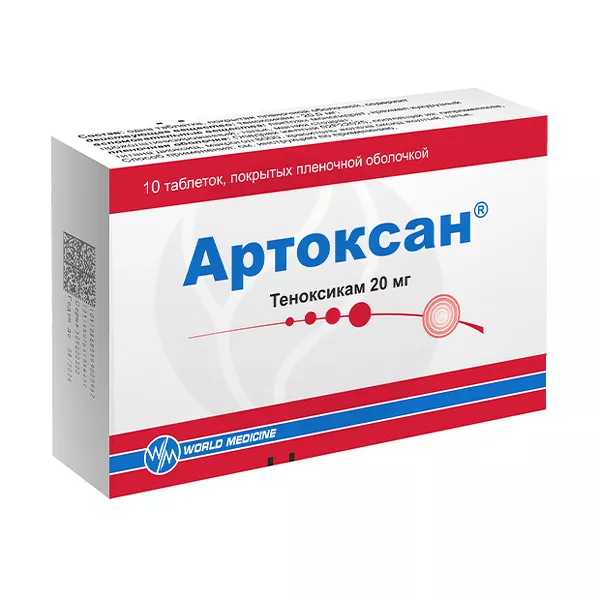 Изображение товара Таблетки World Medicine Артоксан 20 мг Изображение товара Таблетки World Medicine Артоксан 20 мг