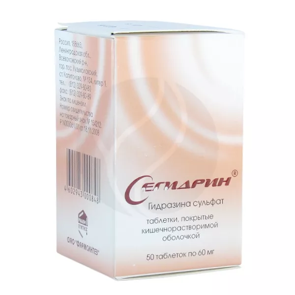 Сегидрин таблетки покрыт. кишечнораств. плен. об.  60мг, №50