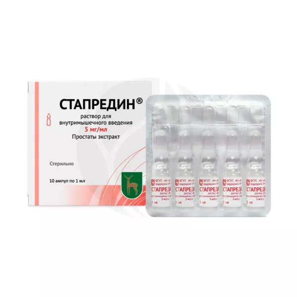 Изображение товара Стапредин раствор д/инъекций 5мг/мл, 1мл №10 Изображение товара Стапредин раствор д/инъекций 5мг/мл, 1мл №10