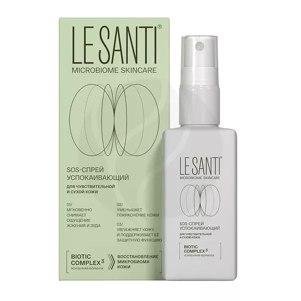 Изображение товара LE SANTI SOS-спрей успокаивающий, 100мл Изображение товара LE SANTI SOS-спрей успокаивающий, 100мл