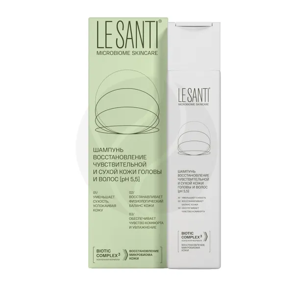 Изображение товара LE SANTI шампунь для чувствительной сухой кожи и поврежденных волос 200мл