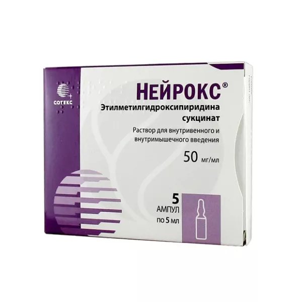 Изображение товара Раствор для инъекций Нейрокс 50 мг/мл ТМ Сотекс Фармфирма Изображение товара Раствор для инъекций Нейрокс 50 мг/мл ТМ Сотекс Фармфирма