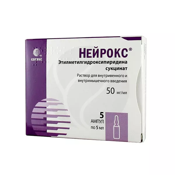 Изображение товара Раствор для инъекций Нейрокс 50 мг/мл ТМ Сотекс Фармфирма Изображение товара Раствор для инъекций Нейрокс 50 мг/мл ТМ Сотекс Фармфирма