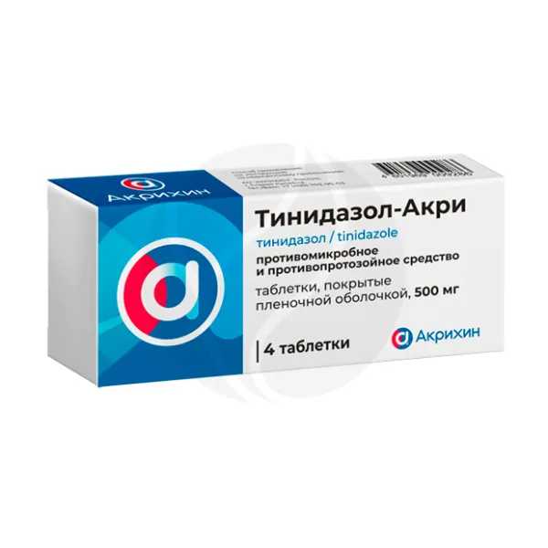 Тинидазол-Акри таблетки покрыт. п/о 500мг, №4