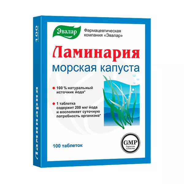 Изображение товара Эвалар Ламинария таблетки 200мкг, 100 штук Изображение товара Эвалар Ламинария таблетки 200мкг, 100 штук