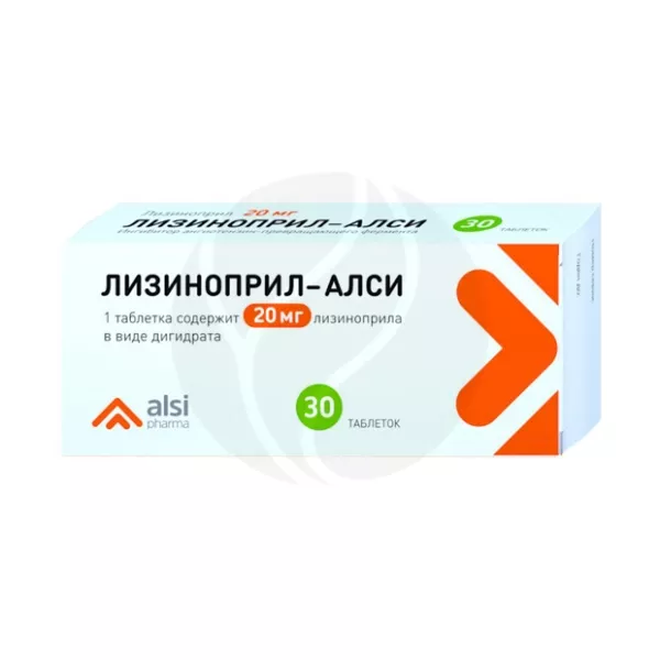 Изображение товара Лизиноприл-Алси таблетки 20мг, №30