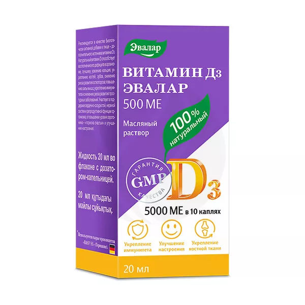 Изображение товара Эвалар Витамин Д3 масляный раствор д/приема внутрь 500МЕ, 20мл