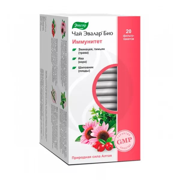 Эвалар Био чай Иммунитет, №20