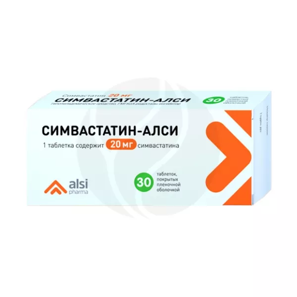 Симвастатин-Алси таблетки покрыт. п/о 20мг, №30