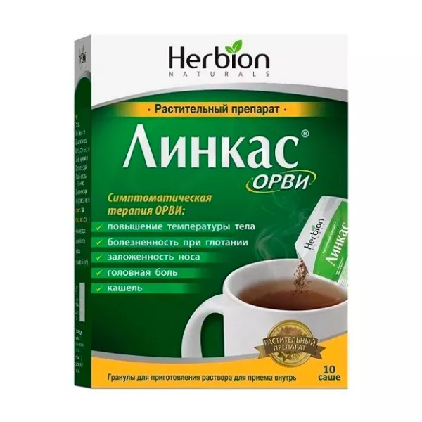 Изображение товара Линкас ОРВИ гранулы д/приготовления раствора, 10 саше