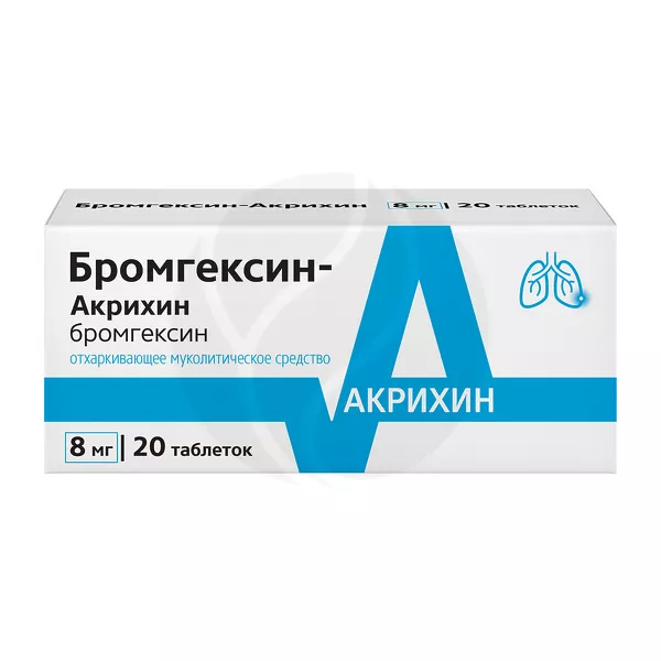 Изображение товара Лекарственный препарат Бромгексин Акрихин 8 мг - муколитик и отхаркивающее средство Изображение товара Лекарственный препарат Бромгексин Акрихин 8 мг - муколитик и отхаркивающее средство