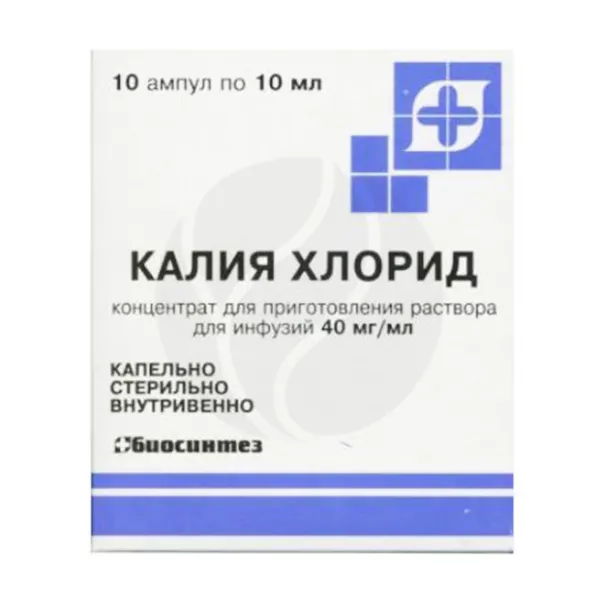 Изображение товара Калия хлорид концентрат д/пригот. р-ра д/инфузий 40мг/мл, 10мл №10 Биосинтез