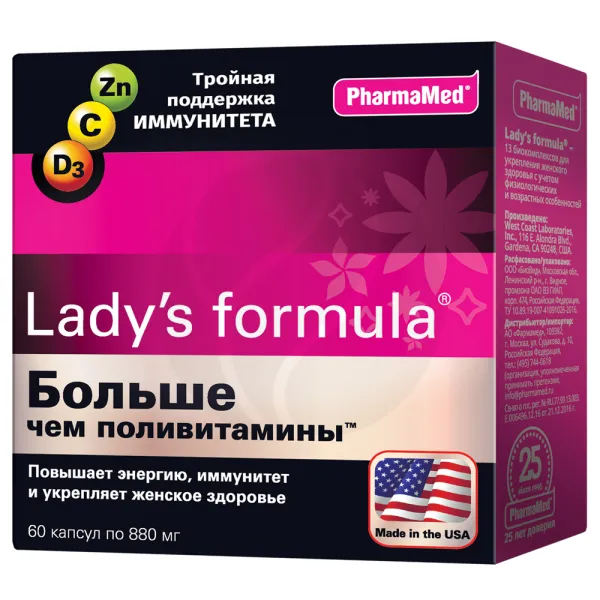 Lady's formula Больше чем поливитамины капсулы, №60 Вест Коаст