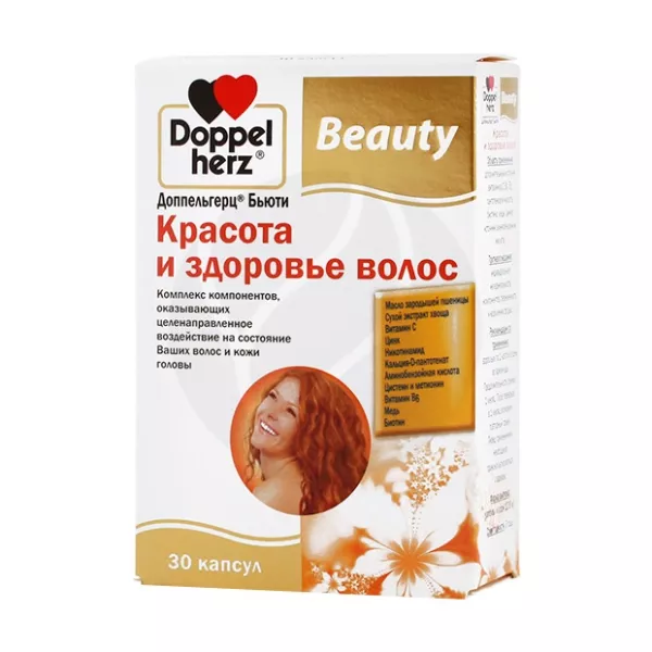 Изображение товара Доппельгерц Бьюти для здоровья и красоты волос капсулы, 30 шт.