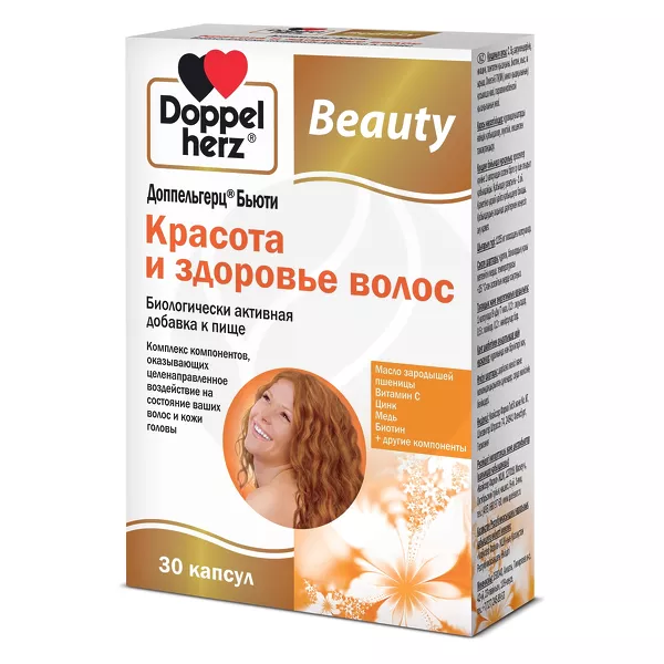 Изображение товара Доппельгерц Бьюти Красота и здоровье волос капсулы 30 шт для роста и красоты