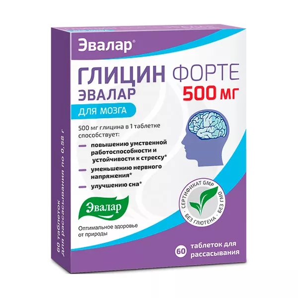 Изображение товара Эвалар Глицин форте 500мг таблетки для рассасывания, 60 шт. Изображение товара Эвалар Глицин форте 500мг таблетки для рассасывания, 60 шт.