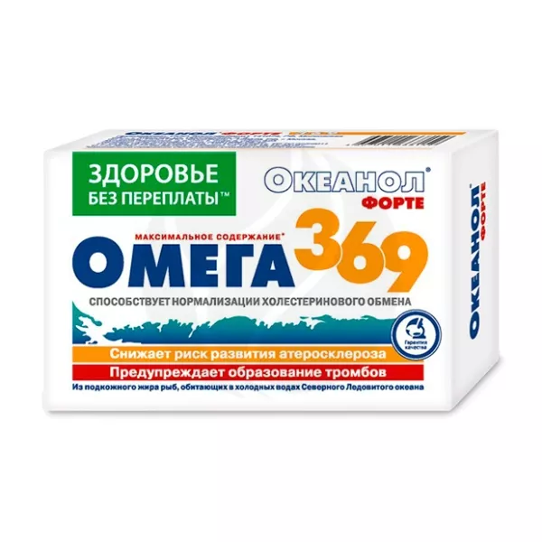 Изображение товара Океанол форте 3-6-9 капсулы, Омега 3-6-9, 30 шт, Королевфарм