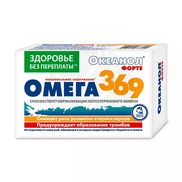 Изображение товара Океанол форте Омега 3-6-9 капсулы, №30 Изображение товара Океанол форте Омега 3-6-9 капсулы, №30