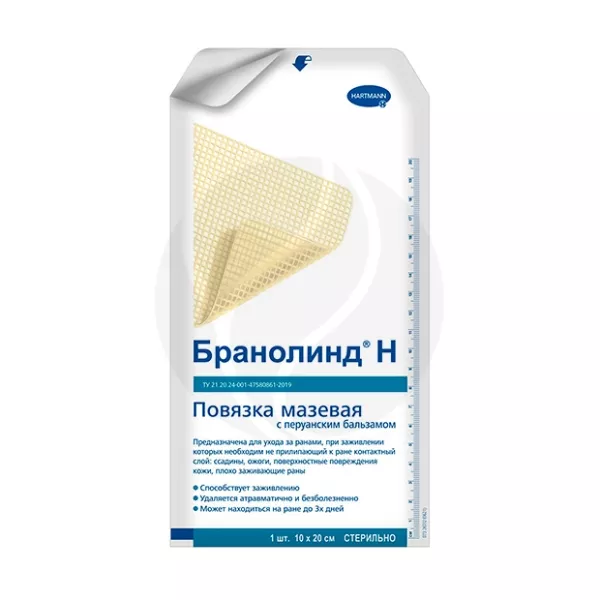 Изображение товара Бранолинд Н мазевая повязка с перуанским бальзамом 10*20 см Изображение товара Бранолинд Н мазевая повязка с перуанским бальзамом 10*20 см