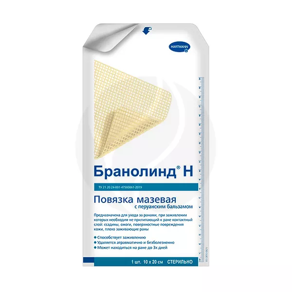 Изображение товара Бранолинд Н мазевая повязка с перуанским бальзамом 10*20 см