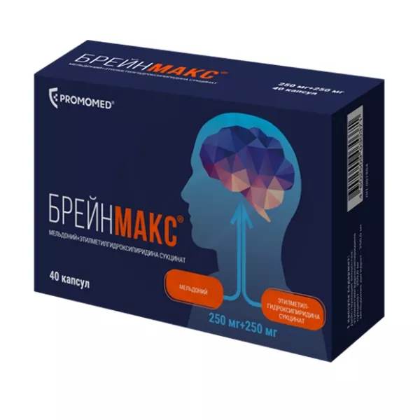 Брейнмакс капсулы 250мг+250мг, №40