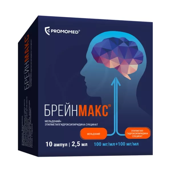 Брейнмакс раствор д/инъекций 100мг/мл+100мг/мл, 2,5мл №10