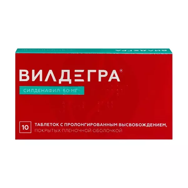 Изображение товара Вилдегра таблетки пролонгированного действия 50 мг №10 Изображение товара Вилдегра таблетки пролонгированного действия 50 мг №10