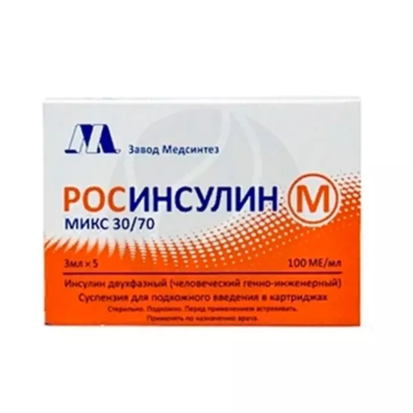 Изображение товара Росинсулин М микс 30/70 суспензия д/п/к введ. 100МЕ/мл, 3мл №5 Изображение товара Росинсулин М микс 30/70 суспензия д/п/к введ. 100МЕ/мл, 3мл №5