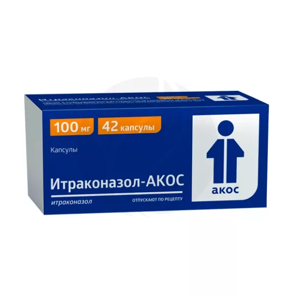 Итраконазол-Акос капсулы 100мг, №42