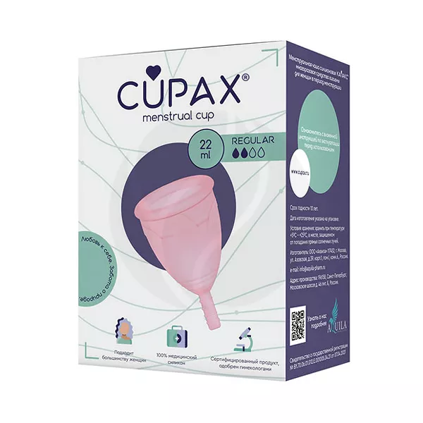 Изображение товара Cupax Regular чаша менструальная цвет розовый, 22мл