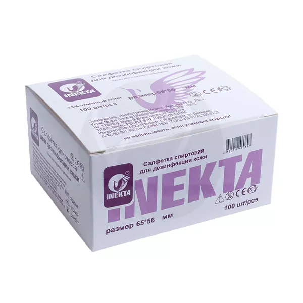 Изображение товара Inekta салфетки спиртовые для дезинфекции кожи (65*56мм), №100 Изображение товара Inekta салфетки спиртовые для дезинфекции кожи (65*56мм), №100