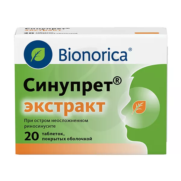 Изображение товара Синупрет экстракт таблетки покрытые оболочкой 20 шт от простуды и воспаления Изображение товара Синупрет экстракт таблетки покрытые оболочкой 20 шт от простуды и воспаления