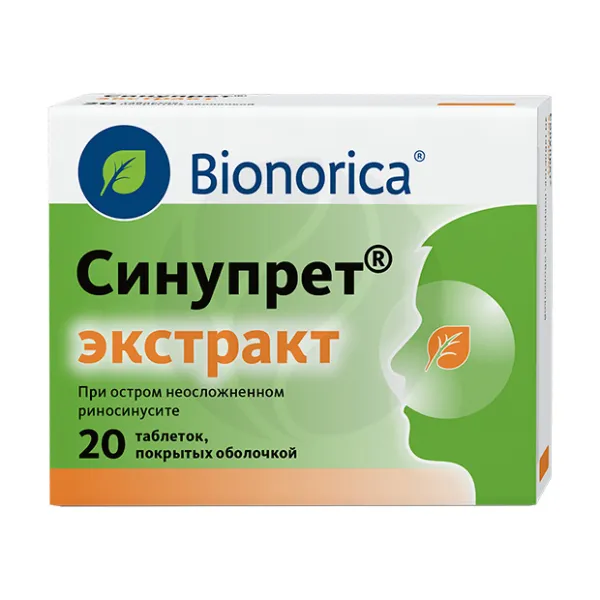 Изображение товара Синупрет экстракт таблетки покрытые оболочкой 20 шт от простуды и воспаления