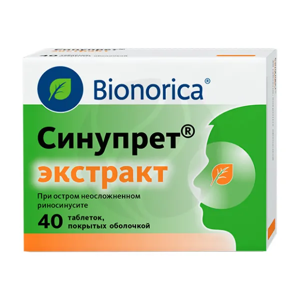 Синупрет экстракт таблетки п/о, №40 Бионорика