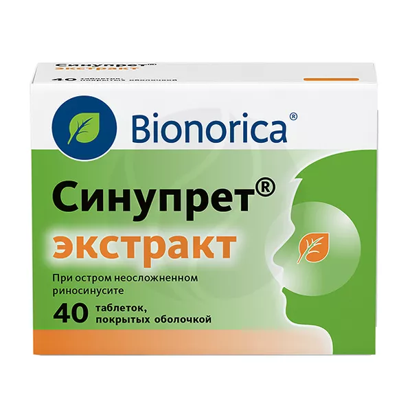 Изображение товара Синупрет экстракт таблетки покрытые оболочкой 40 шт Бионорика Изображение товара Синупрет экстракт таблетки покрытые оболочкой 40 шт Бионорика