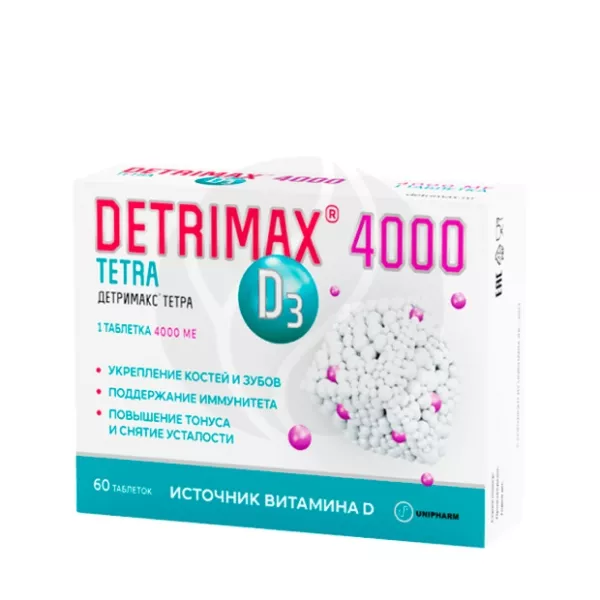 Детримакс Тетра витамин ДЗ таблетки п/о 4000МЕ, №60