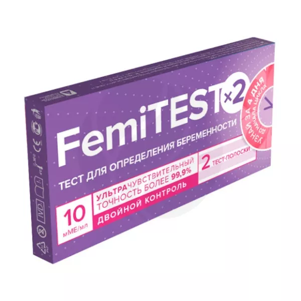 Изображение товара Femitest тест для определения беременности, 2шт Изображение товара Femitest тест для определения беременности, 2шт