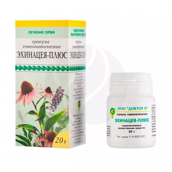 Изображение товара Эхинацея плюс гомеопатические гранулы для профилактики и лечения ОРВИ 20 г